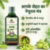 VedSudham Amla Juice-Energise With Vitamin C |Rejuvenator, Immunity Builder, Antioxidant | No Added Sugar |500 ML