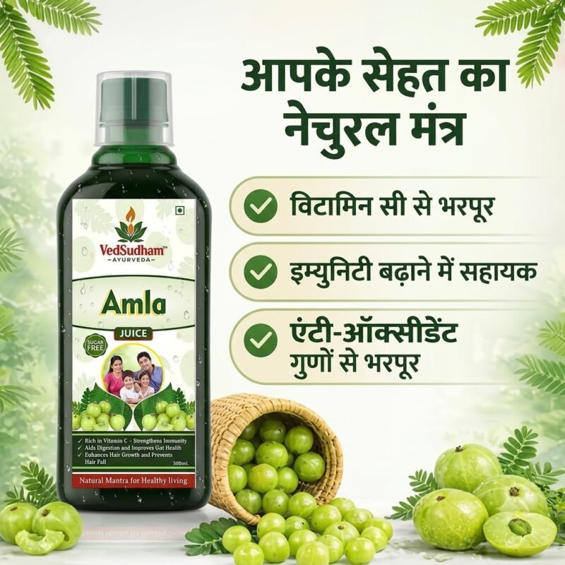 VedSudham Amla Juice-Energise With Vitamin C |Rejuvenator, Immunity Builder, Antioxidant | No Added Sugar |500 ML